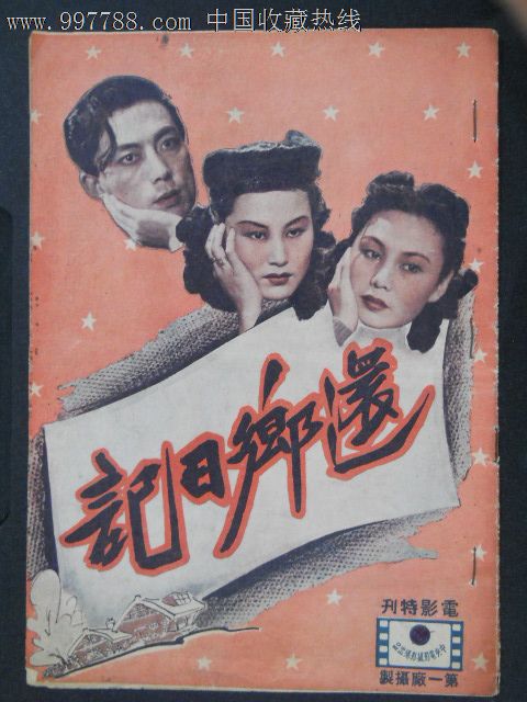 西澳大学学士证书